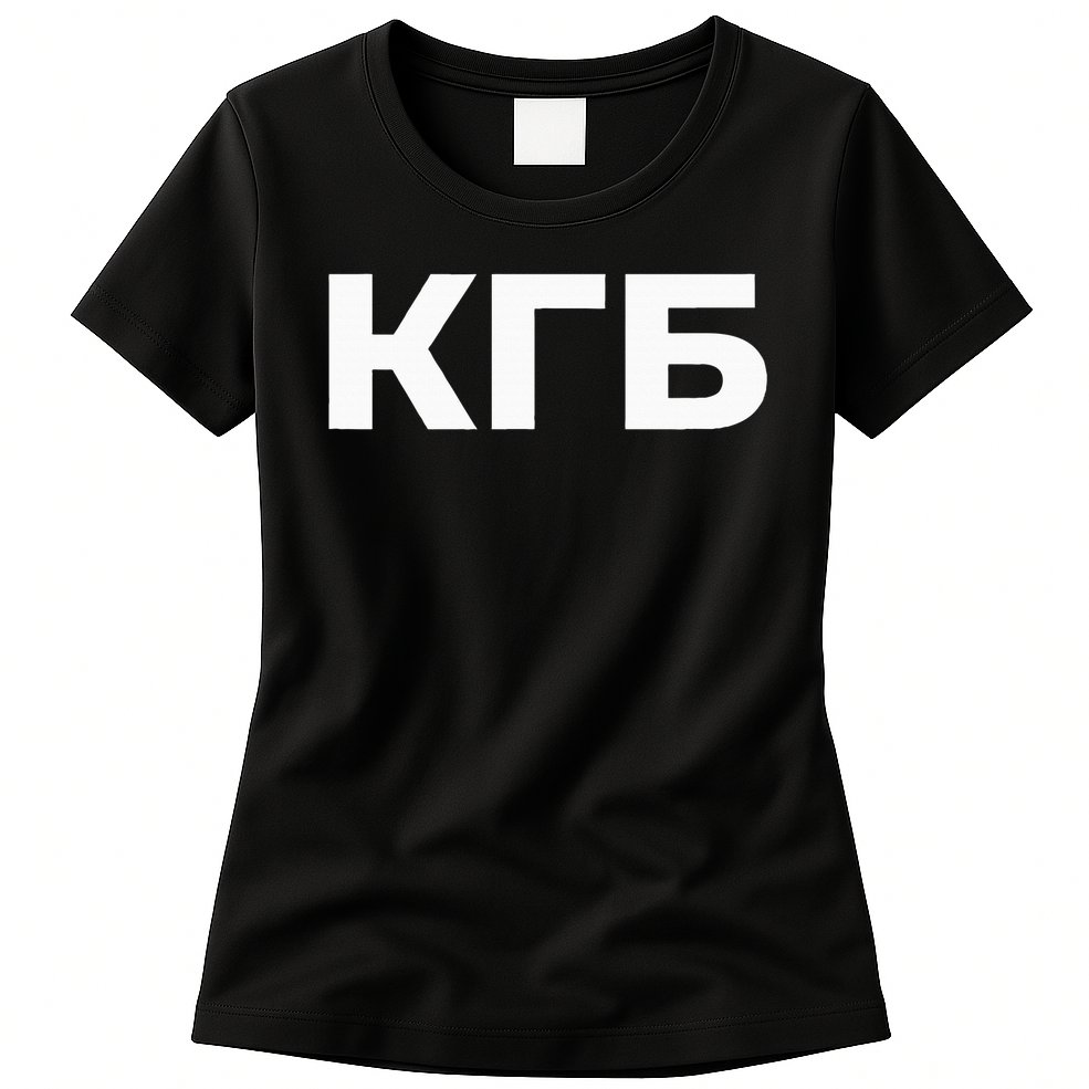 Kgb From Old Cccp Ussr Communist Party Russian Federation Womens T-Shirt
