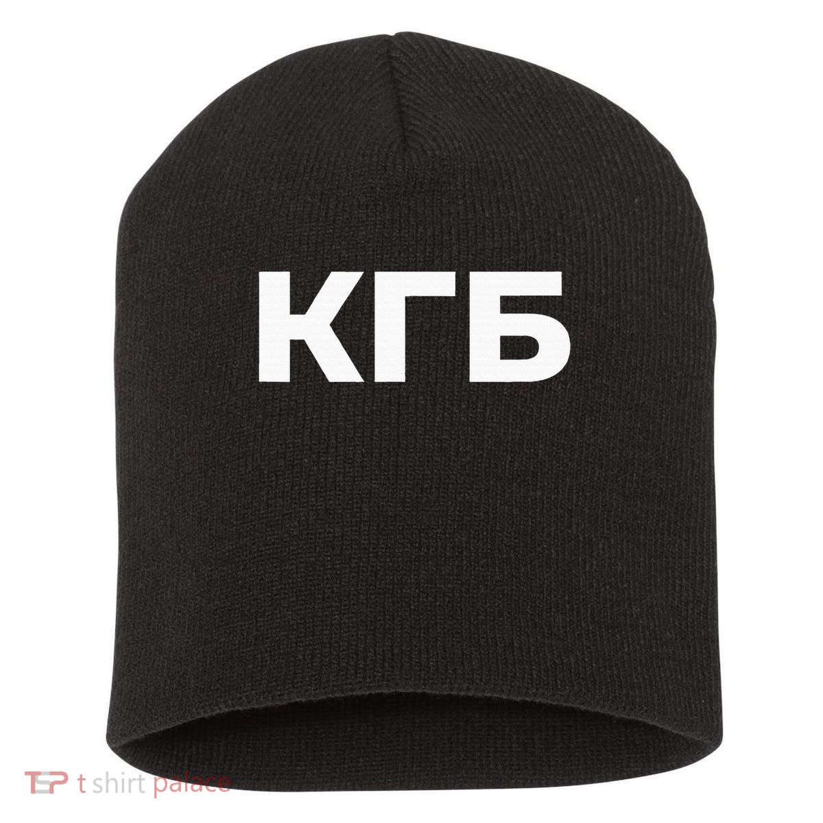Kgb From Old Cccp Ussr Communist Party Russian Federation Short Acrylic Beanie