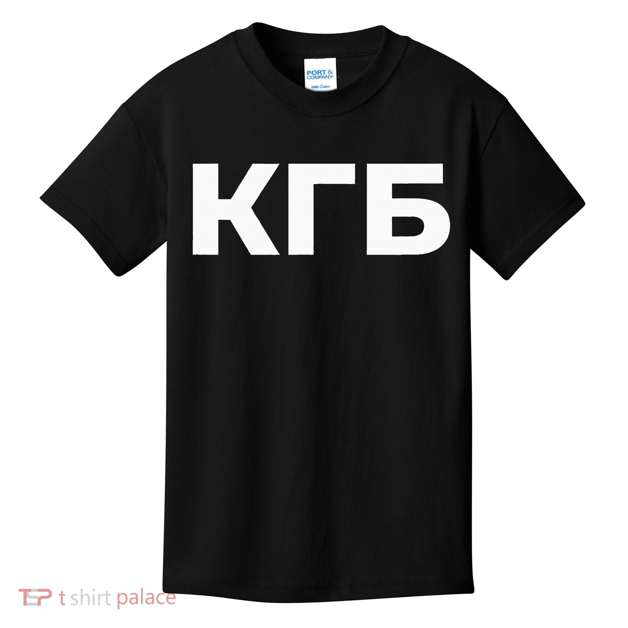 Kgb From Old Cccp Ussr Communist Party Russian Federation Kids T-Shirt