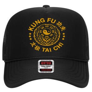 Kung Fu Tai Chi Chinese Martial Arts  High Crown Mesh Back Trucker Hat