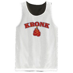 Kronk Gym Mesh Reversible Basketball Jersey Tank