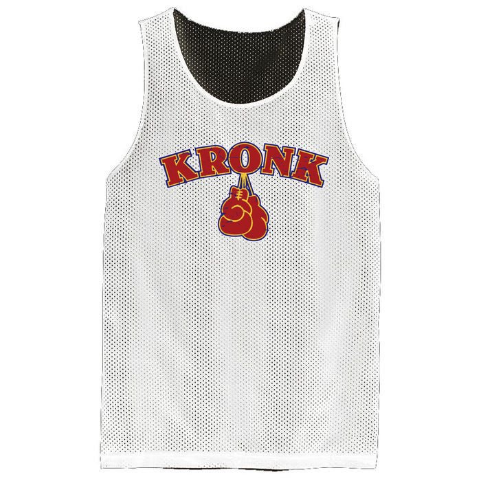 Kronk Gym Mesh Reversible Basketball Jersey Tank