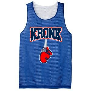 Kronk Gym Mesh Reversible Basketball Jersey Tank