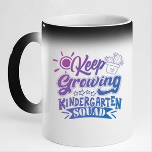 Keep Growing Kinder Kindergarten Teacher Team Cute Gift 11oz Black Color Changing Mug