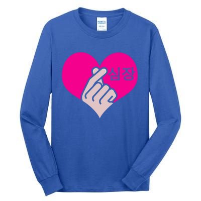 Kgreat Giftpop Kgreat Giftdrama Heart Hand Korean Pop Music Fan Gift Cool Gift Tall Long Sleeve T-Shirt