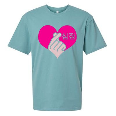 Kgreat Giftpop Kgreat Giftdrama Heart Hand Korean Pop Music Fan Gift Cool Gift Sueded Cloud Jersey T-Shirt