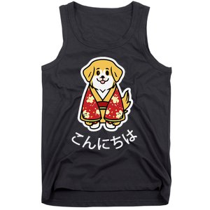 Konnichiwa Golden Retriever Dog Japanese Puppy  Tank Top