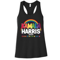 Kamala Harris 2024 Women's Racerback Tank