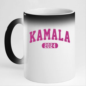 Kamala Harris 2024 President Varsity 11oz Black Color Changing Mug