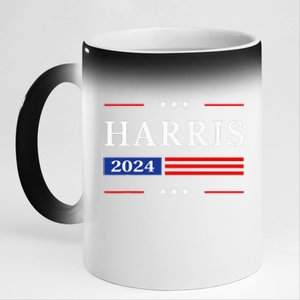 Kamala Harris 2024 Harris 2024 For President American Flag 11oz Black Color Changing Mug