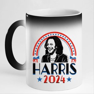 Kamala Harris 2024 Madam President Retro Vote Democrat Women 11oz Black Color Changing Mug