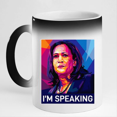 Kamala Harris 2024 Excuse Me IM Speaking Funny Saying 11oz Black Color Changing Mug