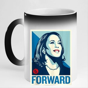 Shepard Fairey Kamala Harris Forward  11oz Black Color Changing Mug