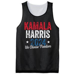 Kamaka Harris 2024 Mesh Reversible Basketball Jersey Tank