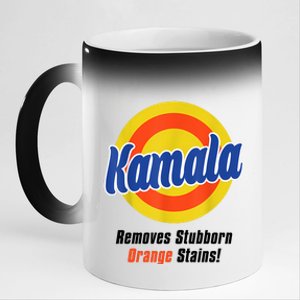 Kamala Harris 2024 Removes Stubborn Stains Funny 11oz Black Color Changing Mug