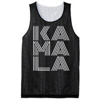 Kamala Harris 2024 Khive Biden Harris Cool Retro Streetwear Mesh Reversible Basketball Jersey Tank