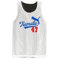 Kamala Harris 47 Th President Usa America 2024 Mesh Reversible Basketball Jersey Tank