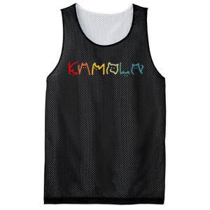 Kamala Harris Cat Lettering Funny Mesh Reversible Basketball Jersey Tank