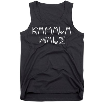 Kamala Harris Cat Lettering Positive Funny Tank Top