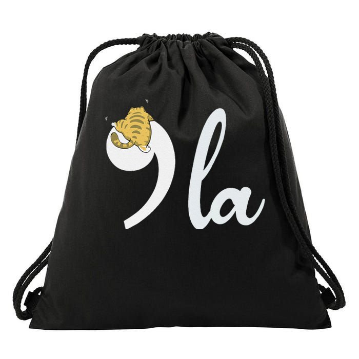 Kamala Harris Cat Ladies President Campaign Funny Comma La Drawstring Bag