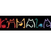 Kamala Harris Cat Lettering Positive Funny Bumper Sticker