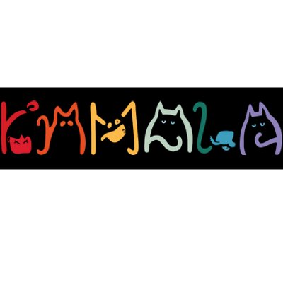 Kamala Harris Cat Lettering Positive Funny Bumper Sticker