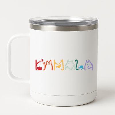 Kamala Harris Cat Lettering Positive Funny 12 oz Stainless Steel Tumbler Cup