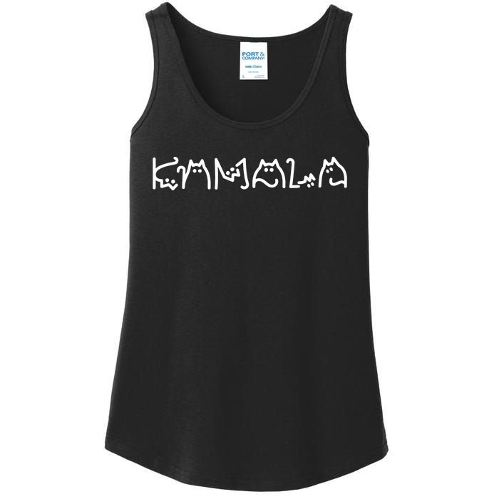 Kamala Harris Cat Lettering Positive Funny Ladies Essential Tank