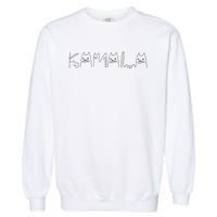 Kamala Harris Cat Lettering Positive Funny Garment-Dyed Sweatshirt