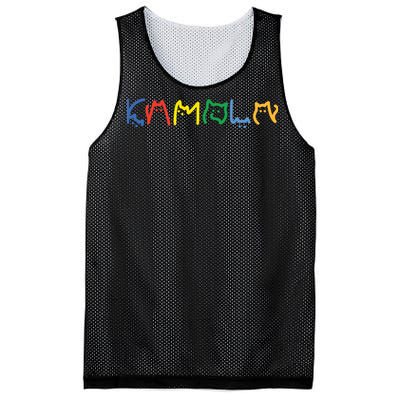 Kamala Harris Cat Lettering Funny Mesh Reversible Basketball Jersey Tank