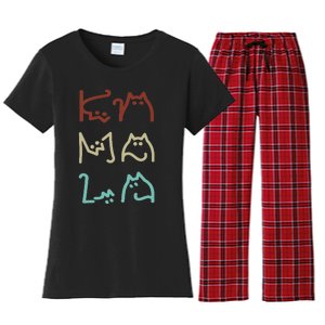 Kamala Harris Cat Lettering Design Election 2024 Women's Flannel Pajama Set