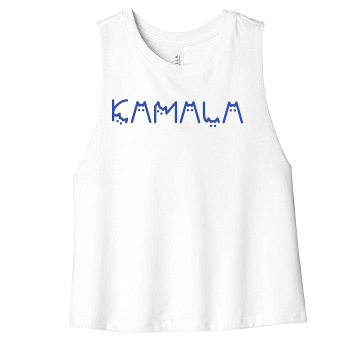 Kamala Harris Cat Lettering Positive Funny Women's Racerback Cropped Tank