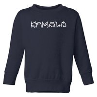 Kamala Harris Cat Lettering Positive Funny Toddler Sweatshirt