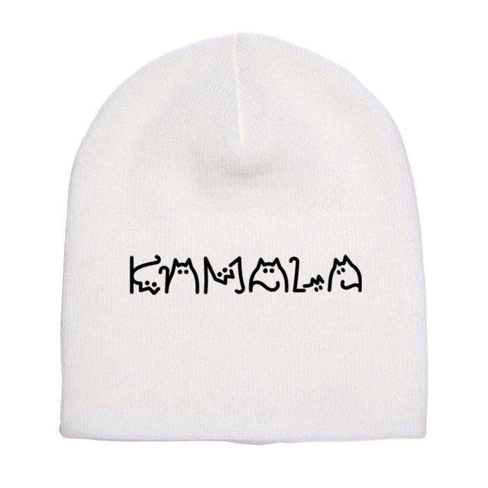 Kamala Harris Cat Lettering Positive Funny Short Acrylic Beanie