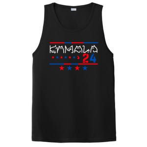 Kamala Harris Cat Lettering Positive 2024 PosiCharge Competitor Tank