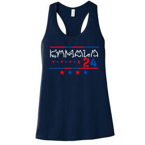 Kamala Harris Cat Lettering Positive 2024 Women's Racerback Tank