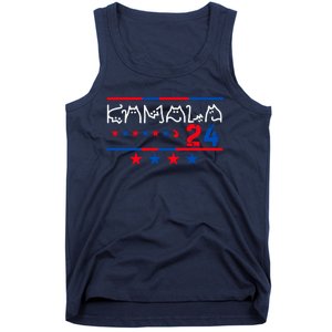 Kamala Harris Cat Lettering Positive 2024 Tank Top