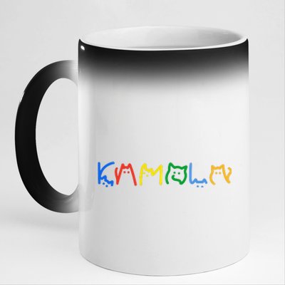 Kamala Harris Cat Lettering Funny Cat Ladies For Kamala Gift 11oz Black Color Changing Mug