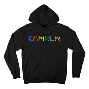 Kamala Harris Cat Lettering Funny Cat Ladies For Kamala Gift Hoodie