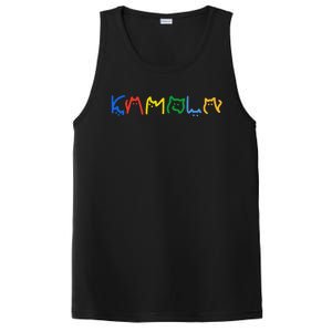 Kamala Harris Cat Lettering Funny Cat Ladies For Kamala Gift PosiCharge Competitor Tank