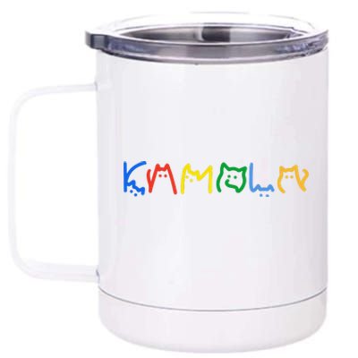 Kamala Harris Cat Lettering Funny Cat Ladies For Kamala Gift 12 oz Stainless Steel Tumbler Cup