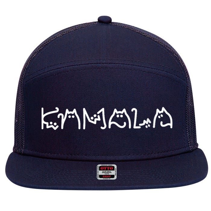 Kamala Harris Cat Lettering Positive Funny 7 Panel Mesh Trucker Snapback Hat