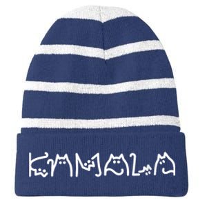 Kamala Harris Cat Lettering Positive Funny Striped Beanie with Solid Band