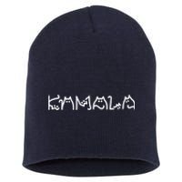 Kamala Harris Cat Lettering Positive Funny Short Acrylic Beanie