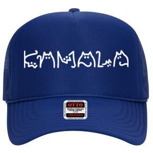 Kamala Harris Cat Lettering Positive Funny High Crown Mesh Back Trucker Hat