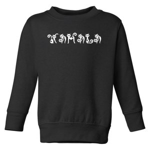 Kamala Harris Cat Lettering Positive Toddler Sweatshirt