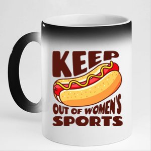 Keep Hot Dogs Out Of Sports Trump Fans 11oz Black Color Changing Mug