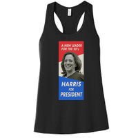 Kamala Harris For President 2024 Harris Retro Vintage Poster Women's Racerback Tank