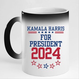 Kamala Harris For President 2024 11oz Black Color Changing Mug