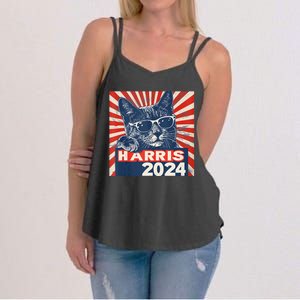 Kamala Harris For President 2024 Katmala Funny Cat Women's Strappy Tank